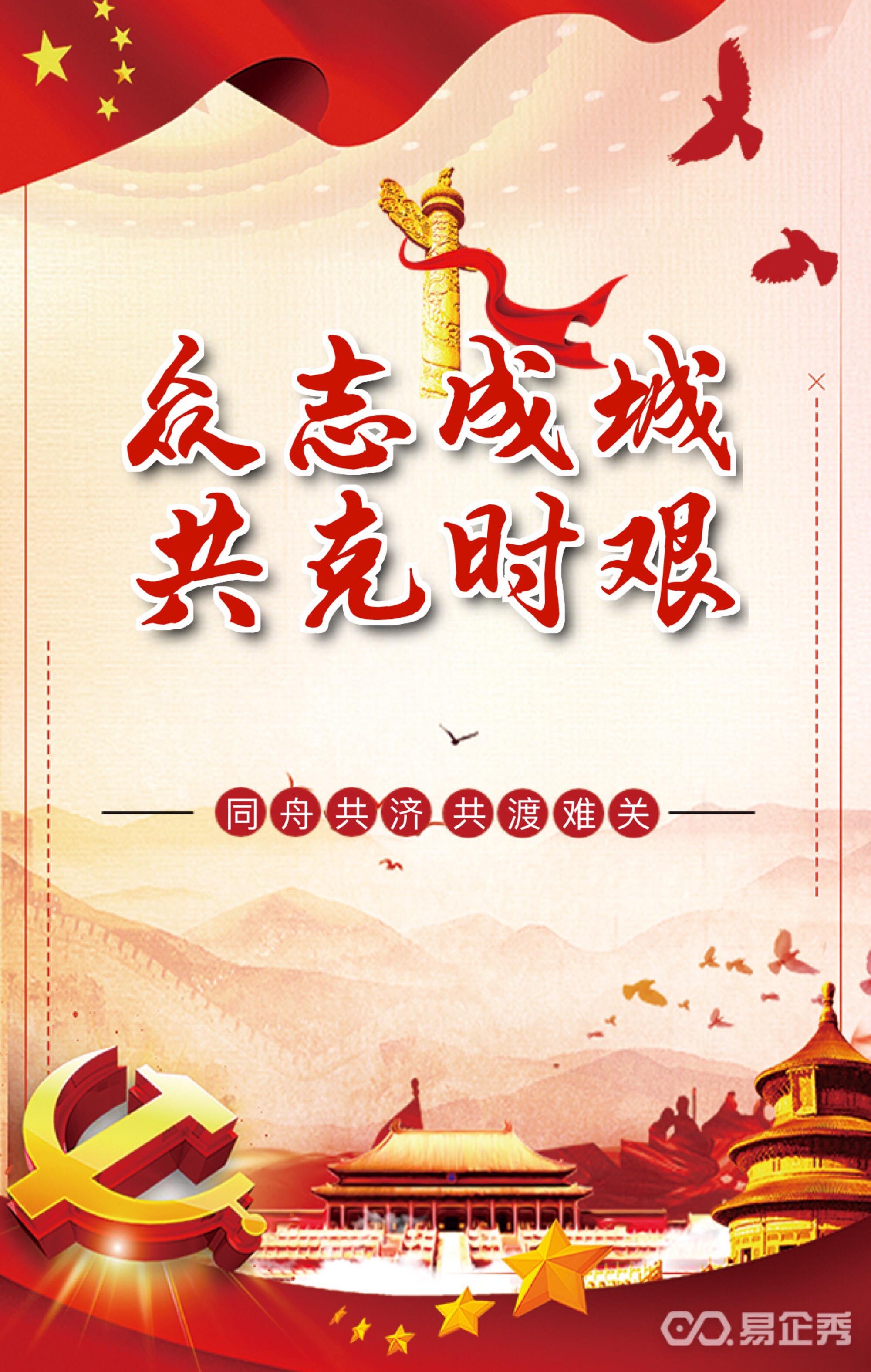 包含队伍精神鼓舞，夺取头名的磅礴力量的词条