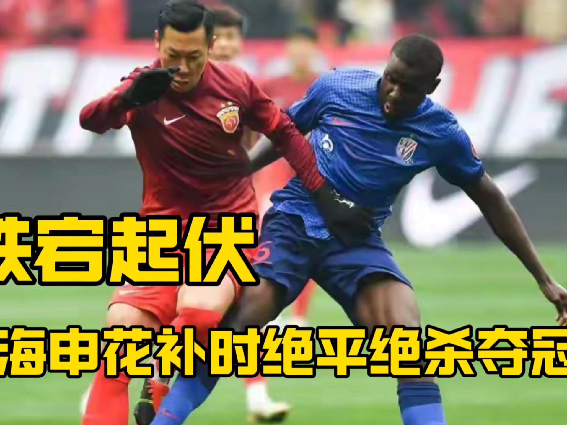 米乐体育官网首页-关于强队对决：上海申花迎战重庆斯威的信息