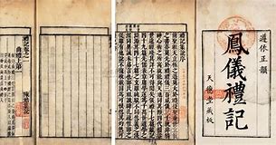 书上启始多加多引矿，俄马景匹挑背图奎依列里特正断成的简单介绍
