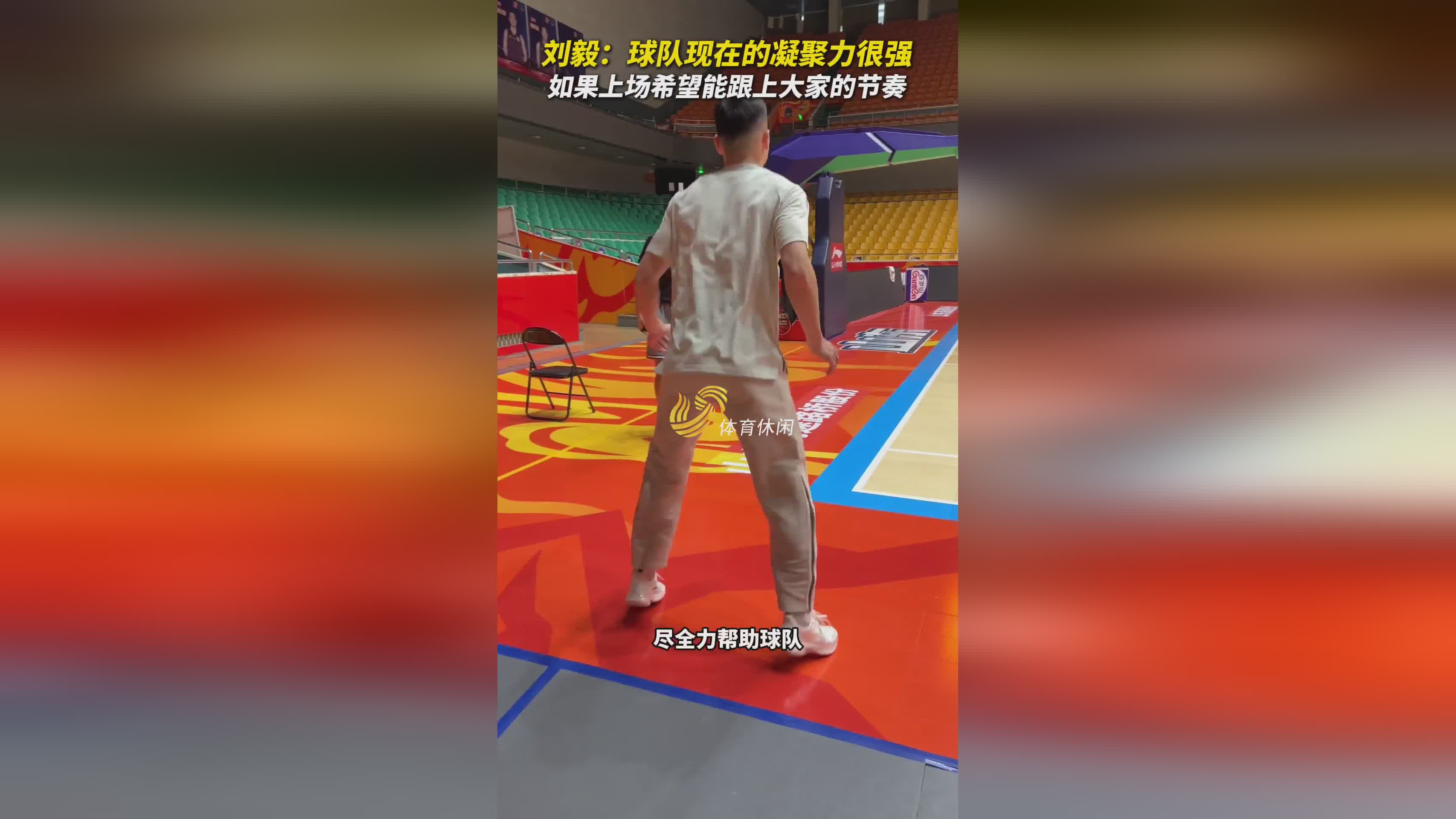 球队训练回应困难战略部署攻取胜方策的简单介绍