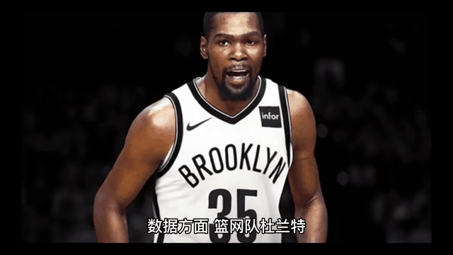 米乐体育官网-篮网击败勇士，杜兰特砍下分稳定胜局