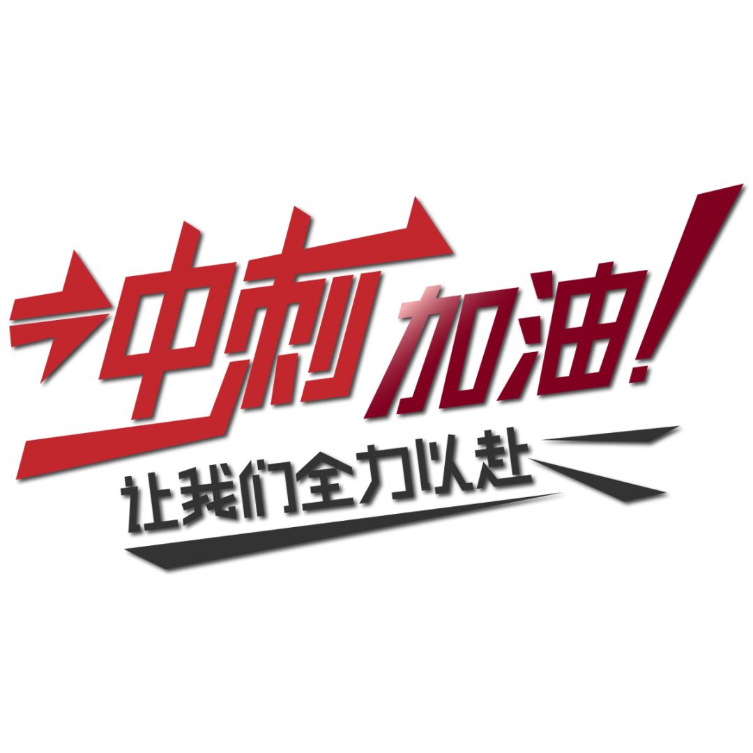 米乐体育在线-精英对决：球员们奋力冲刺，取得胜利
