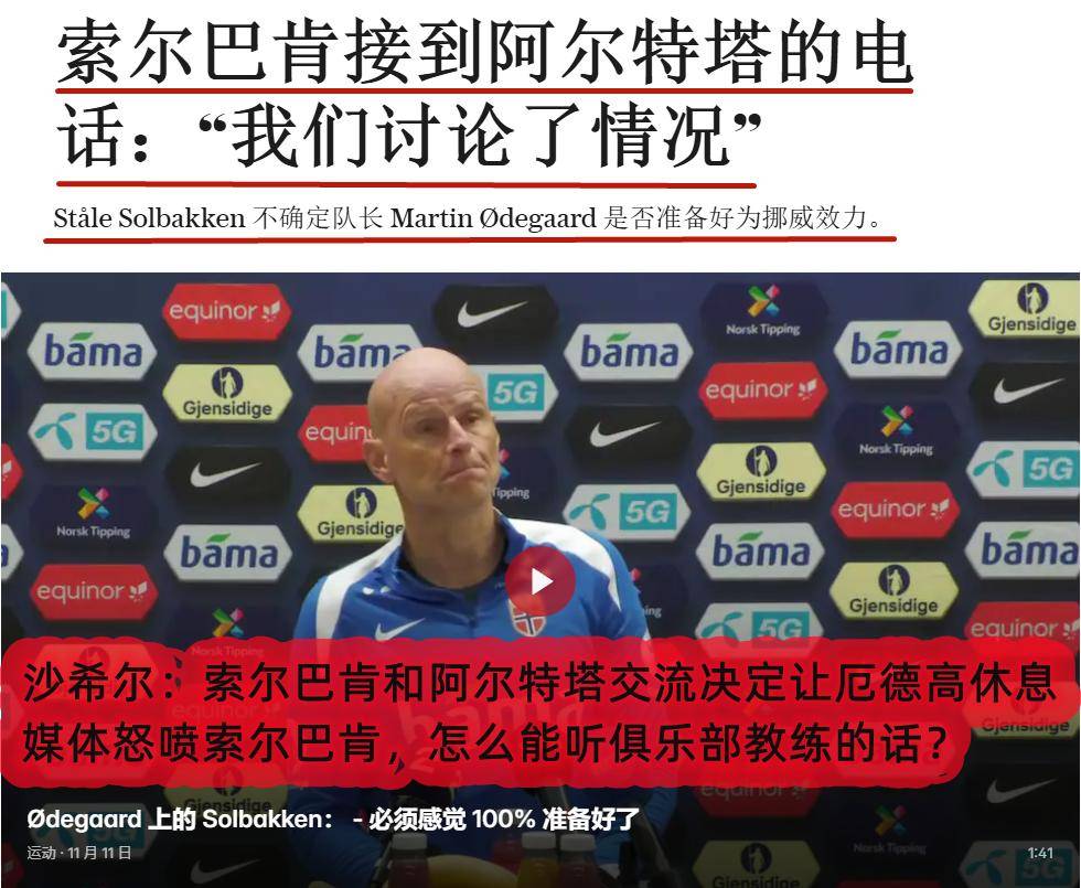 米乐m6体育官网-包含塞维利亚后防线防守不力，成为败局关键因素的词条